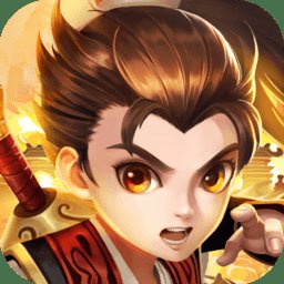 永恒剑域手游 v1.1.0 安卓2023最新版