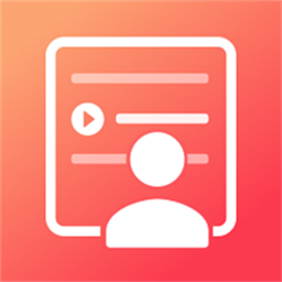 悬浮窗提词器app(改名视频提词器) v1.0.8 安卓手机版