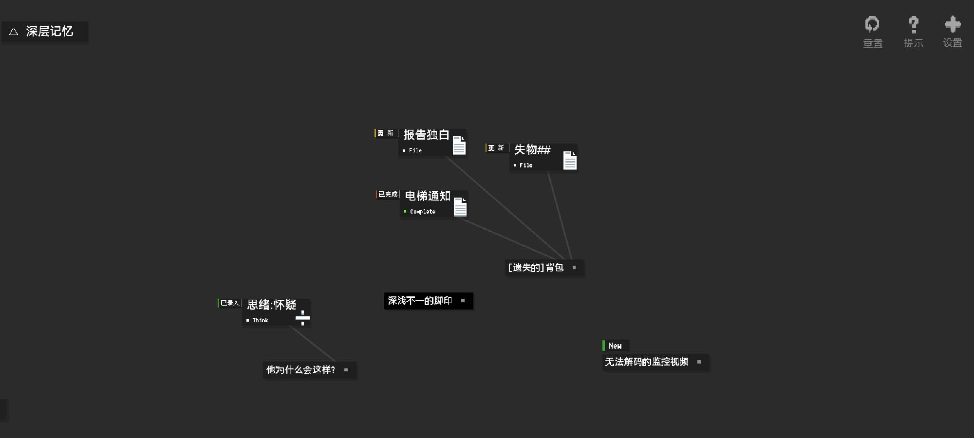 黑石手游 v1.05 最新版2