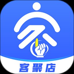 客聚店app