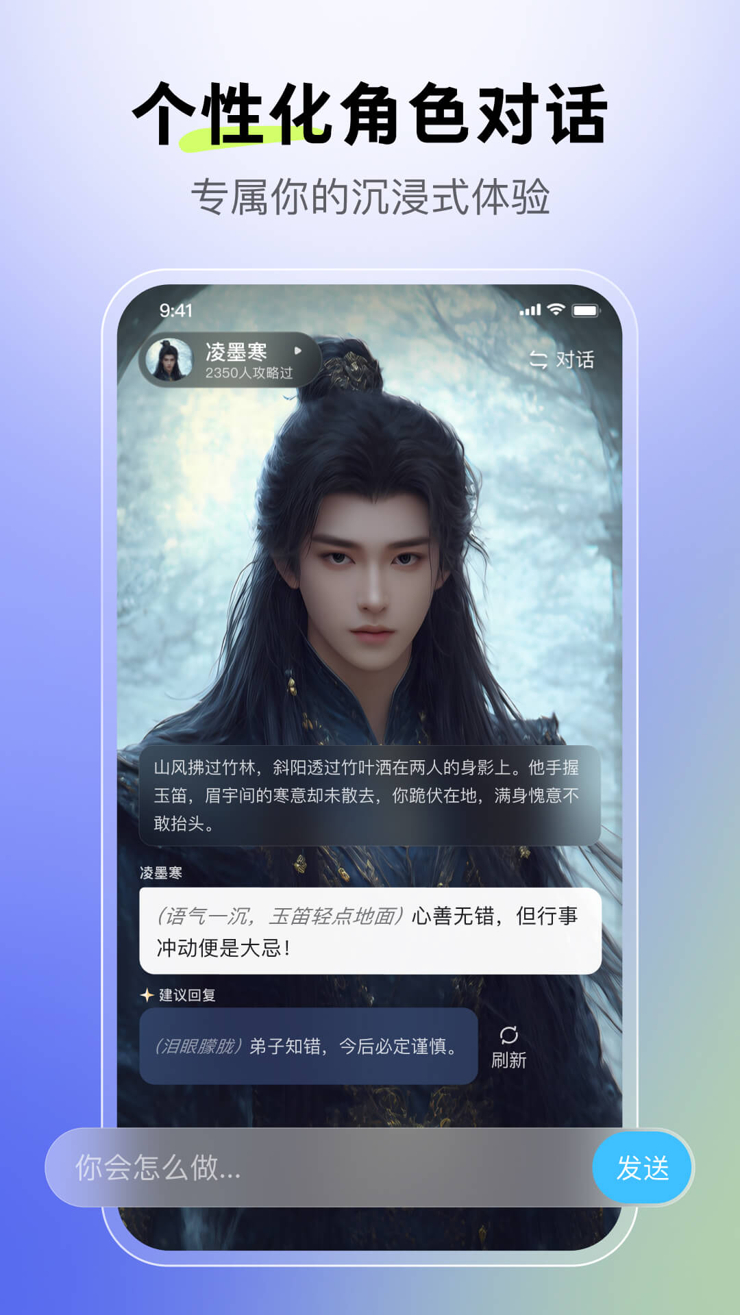 月匣app最新版 v1.1.2 官方版1