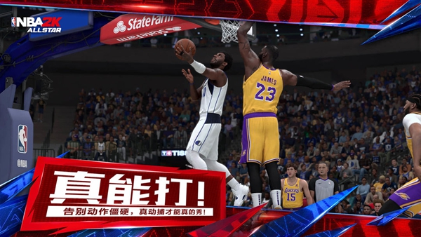 NBA2K All Star 美职篮全明星0.1.5001