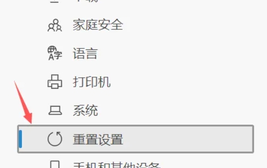 edge浏览器,edge浏览器最新下载 edge浏览器,edge浏览器最新下载