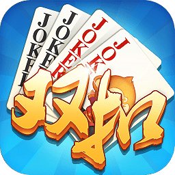 同城游双扣老版本