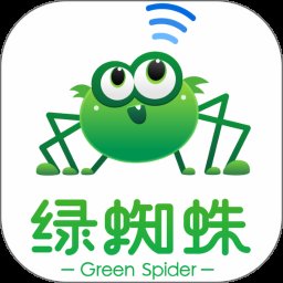 绿蜘蛛app v2.0.1 安卓最新版本