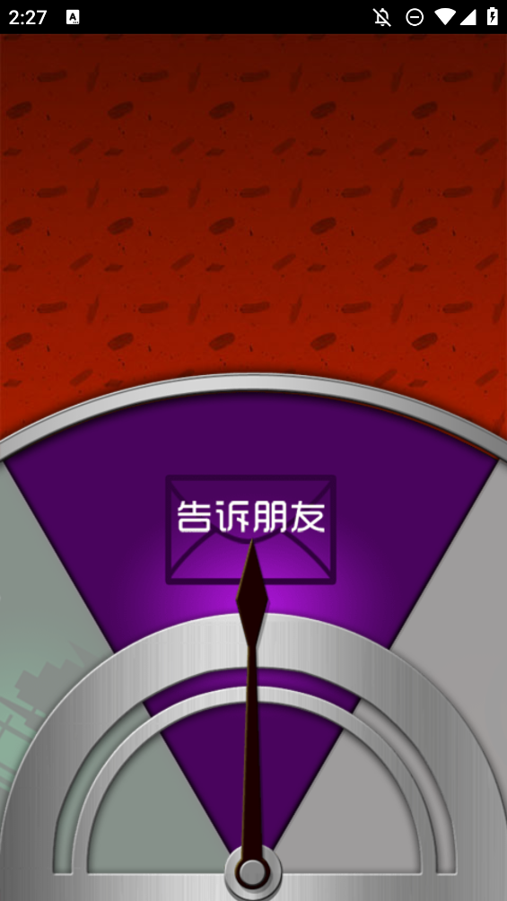 100层游戏手机版100 Floors v4.2.1.0 最新版1