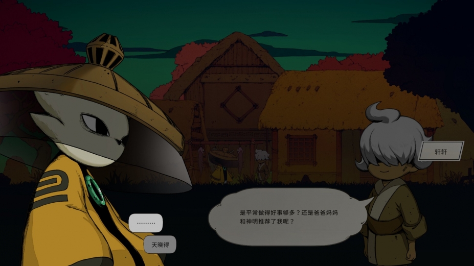 九日免安装中文正式版[v20250310]7