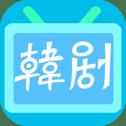 97韩站app v1.3 安卓版