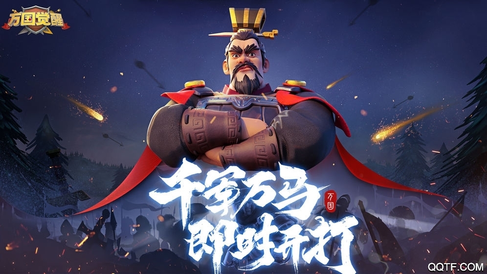 万国觉醒官方版 v1.0.88.15 最新版3