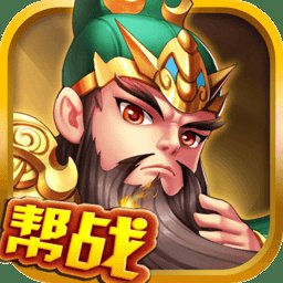 啪啪三国录内购破解版