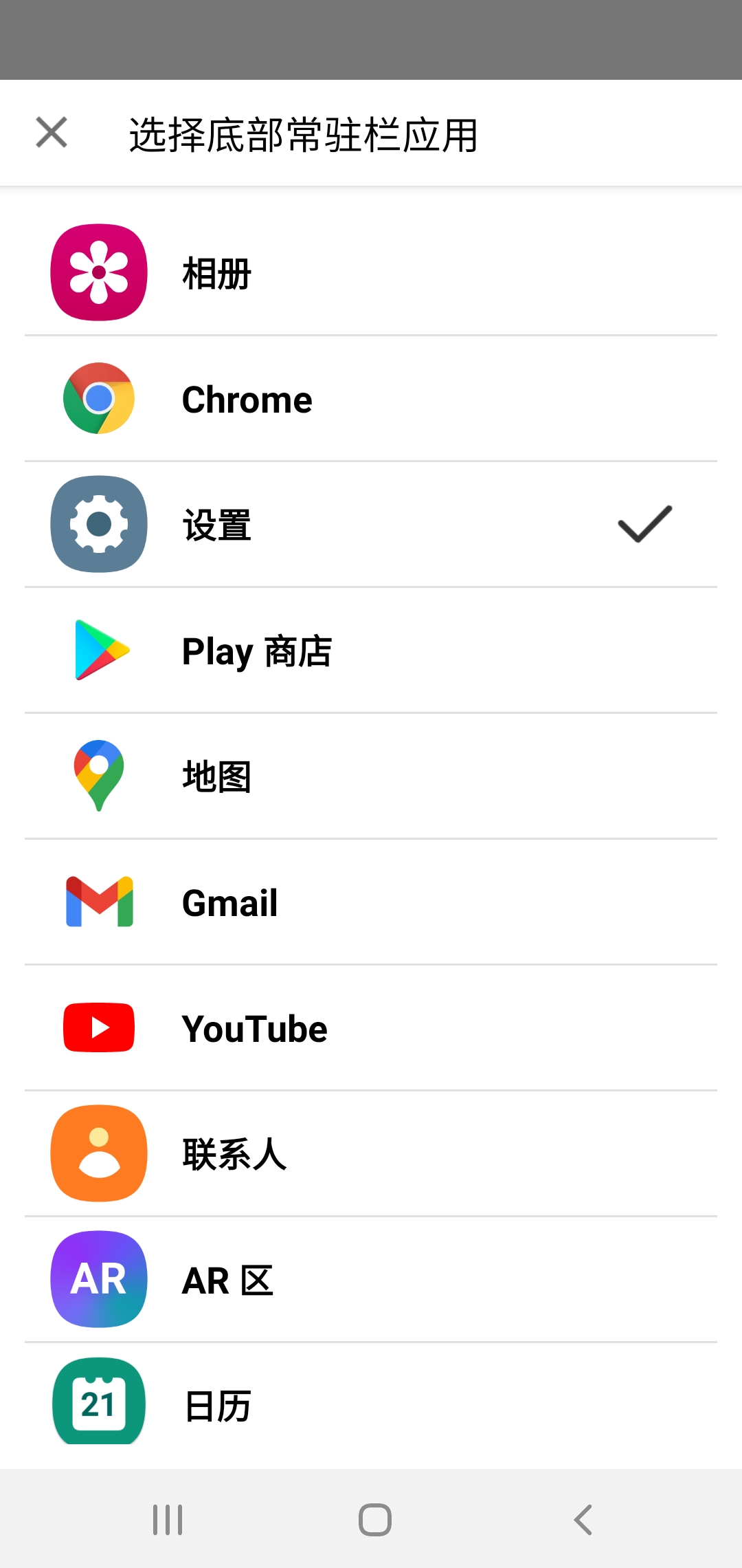 老人桌面app官方版 v1.1.7 最新版1