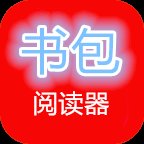 书包阅读器手机版