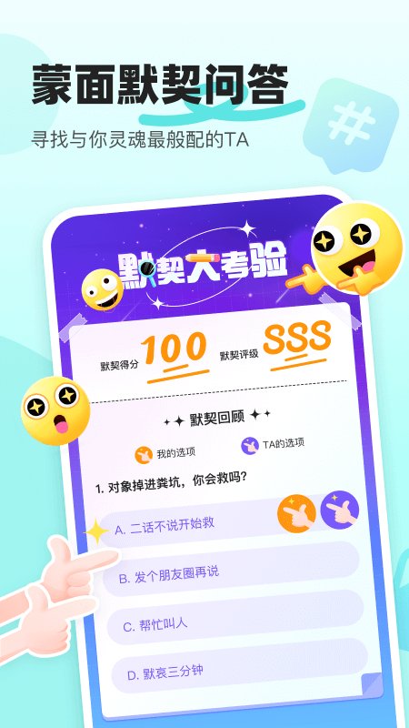 音觅星球app官方版 v7.46.0 最新版1