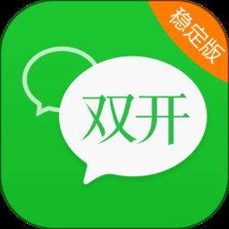 微信双开免费版 v4.1.3 安卓最新版