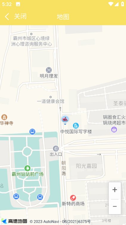 叮个饭骑手APP v5.0.3 安卓版4