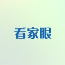 看家眼app