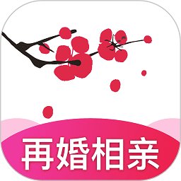 梅花再婚相亲app v3.7.9 安卓版