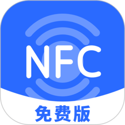 nfc助手软件 v4.0 安卓版
