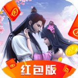 百战成仙红包版安卓版下载_百战成仙红包版手机版下载