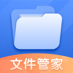 文件管理解压缩客户端 v1.4.6 安卓版