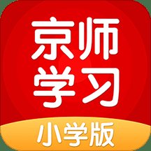 京师学习app v5.0.9.1 安卓版