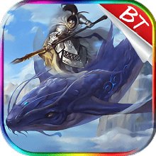 屠鲲三国bt版公益服