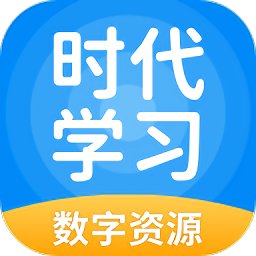 安少英语官方版(更名时代学习) v5.0.9.4 安卓版