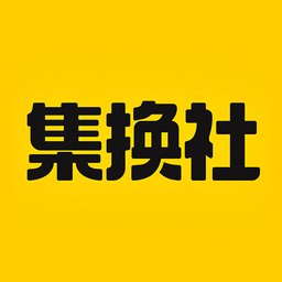 集换社app v3.3.4 安卓平台