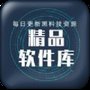 小码软件库app官方版 v1.70.00 安卓版安卓版