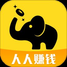 大象兼职app最新版 v2.4.9 官方版安卓版