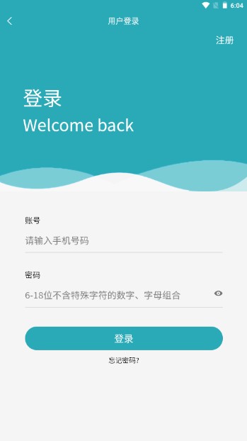 雅正教师题库app最新版 v1.1.1 安卓版2