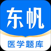 东帆题库app手机版 v3.31.0 官方版安卓版