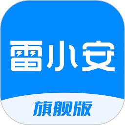 雷小安proapp官方版 v1.2.7 安卓版