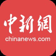 中国新闻网头条手机版(中新网) v7.3.5 安卓最新版