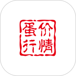 蛋价行情app v1.3.0 安卓版