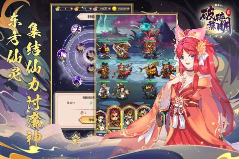 破碎黎明2手游最新版 v2.4.7 安卓版2