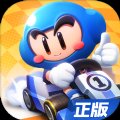 跑跑卡丁车官方竞速版ios苹果版安卓版下载_跑跑卡丁车官方竞速版ios苹果版手机版下载