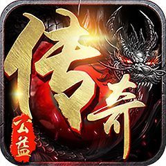 悦玩公益传奇散人版安卓版下载_悦玩公益传奇散人版手机版下载