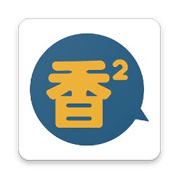 香香漫画app官方免费版 v5.10.9 安卓版