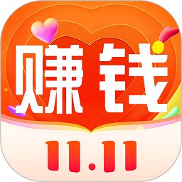 松果优惠券app(改名为赚钱联盟)