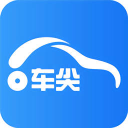 车尖app