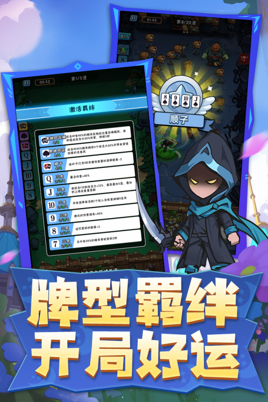 指尖斗士手游官方版 v3.2.2 最新版4
