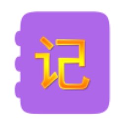 旺财记账app最新版 v1.3.4 安卓版安卓版