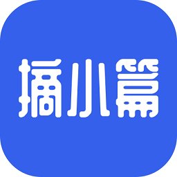 摘小篇app v1.1.6 安卓版