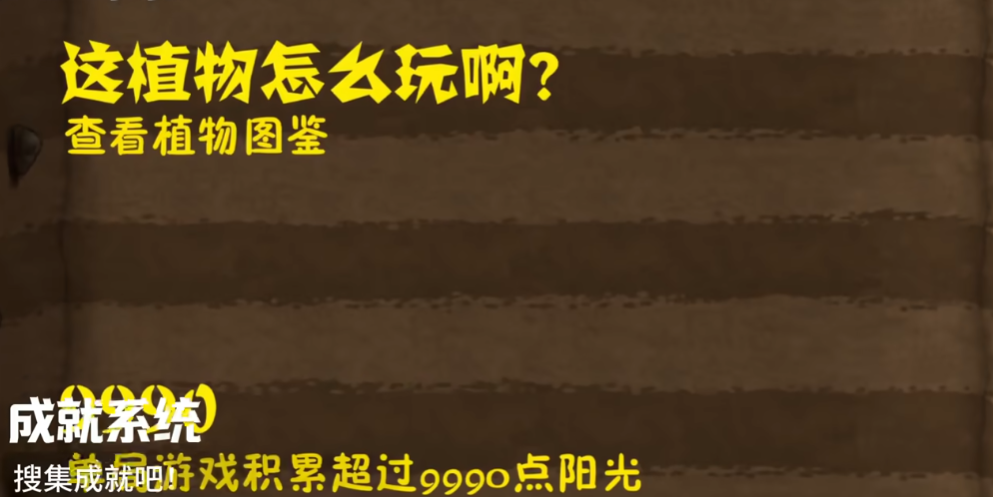 植物大战僵尸群系版PVZQX v1.0 最新版1