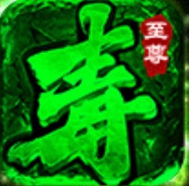 绿毒传说安卓版下载_绿毒传说手机版下载