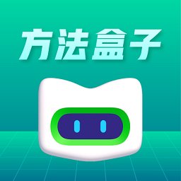 新东方方法盒子软件