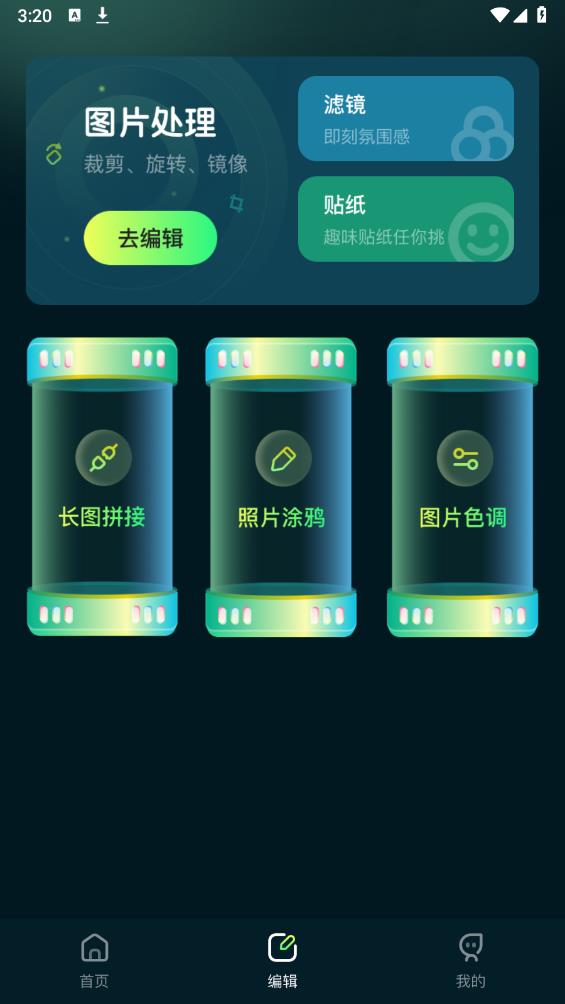 17图库app最新版本 v1.1 安卓版3