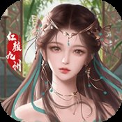 红颜九州红包版安卓版下载_红颜九州红包版手机版下载