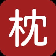 枕上读书app0.5.0